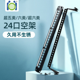 Patch Panel Overhead Rack 24-Port Straight-Through Category 7/Category 6/Category 6A Unshielded Cabinet-Free Patch Panel Overhead Rack