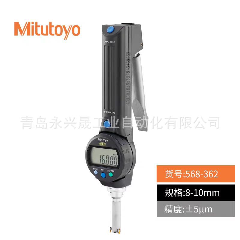 Mitutoyo日本三丰 三爪式孔径千分尺568-370/568-371/568-372