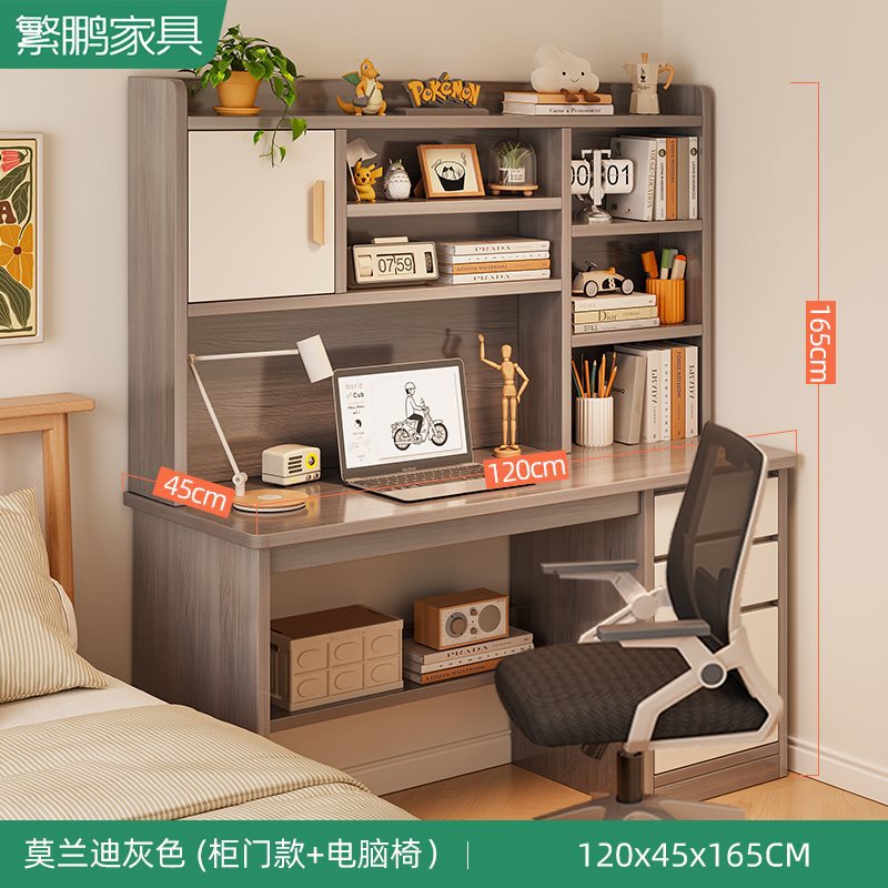 강화된 모델 모란디 그레이 120CM| 테이블 + 컴퓨터 의자 조합