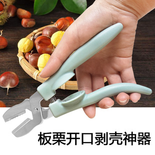 Multi-functional two-in-one chestnut holder stainless steel chestnut clip cross opening device chestnut opening peeling and peeling artifact