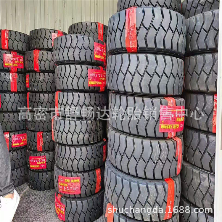 现货供应 朝阳牌叉车轮胎实心轮胎6.50-10充气轮胎650-10