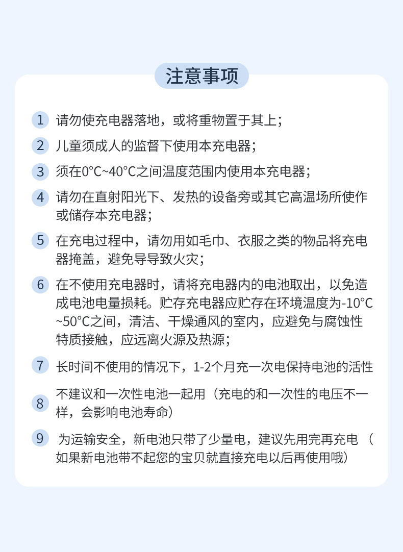 Double rechargeable battery suit No. 5 1.2V Ni-MH battery toy AA No. 5 battery 1 charged with 8 electricity