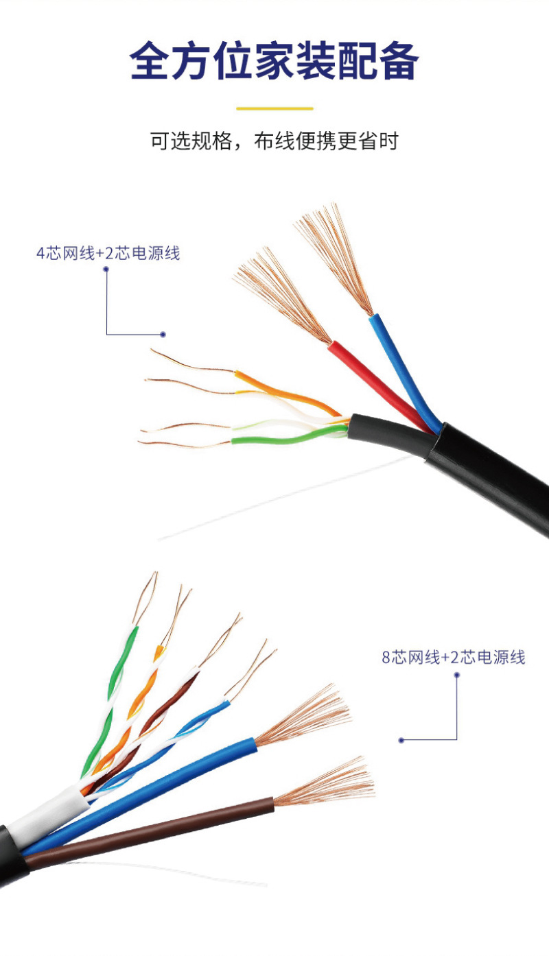 综合线-16.jpg