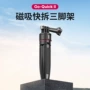 小巧运动轻便go-quick三脚架