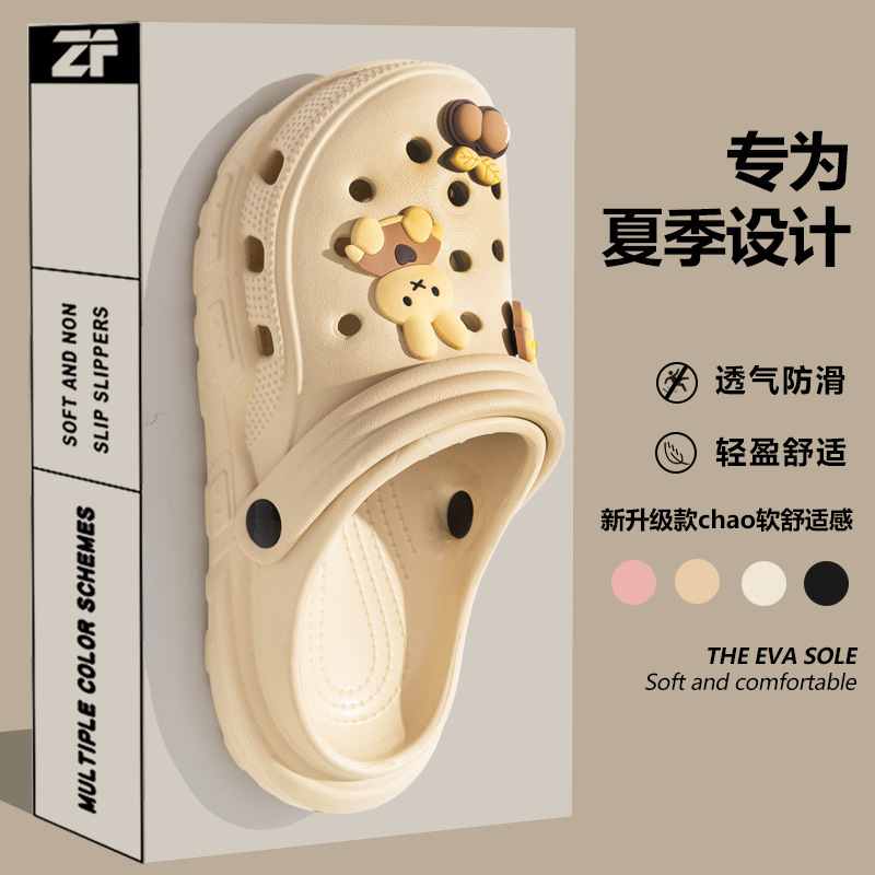 베이지 [미피 토끼]