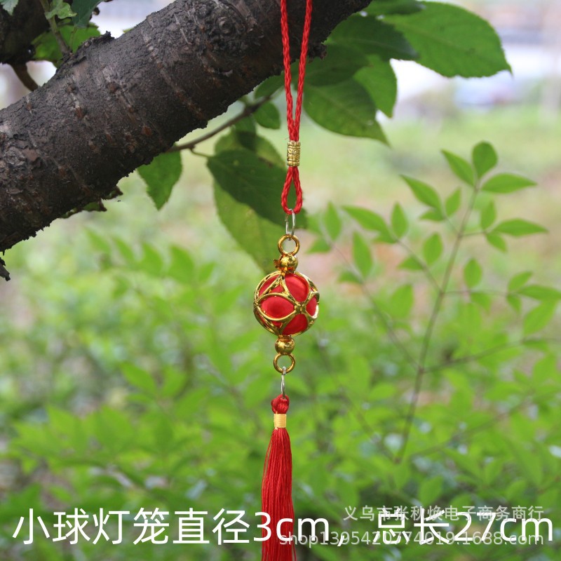 리틀 레드 랜턴