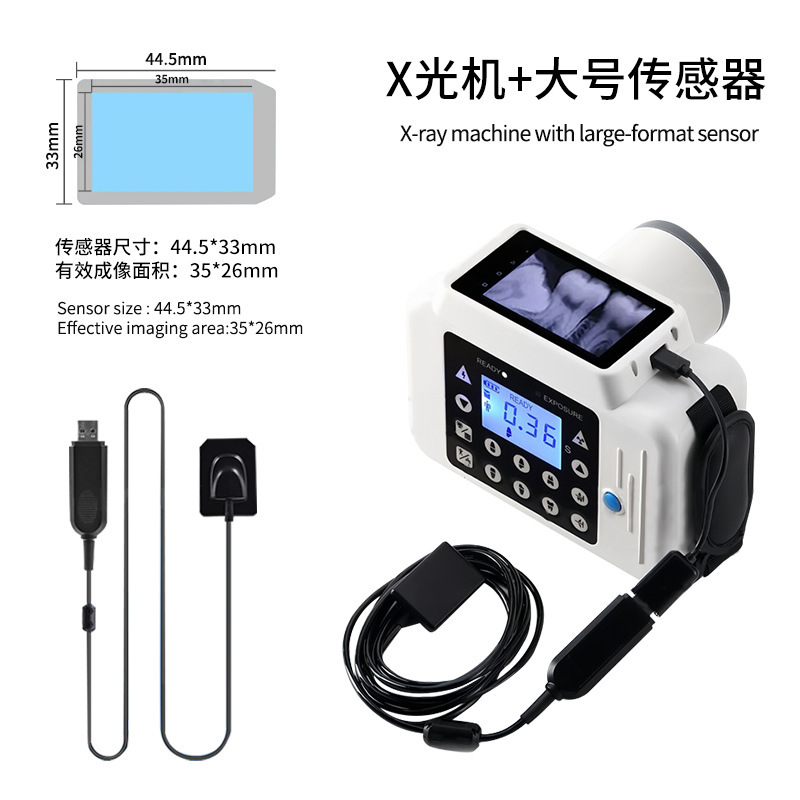 歯科用携帯型x線機携帯型電波機口腔歯科デジタル画像システムセンサー歯片|undefined