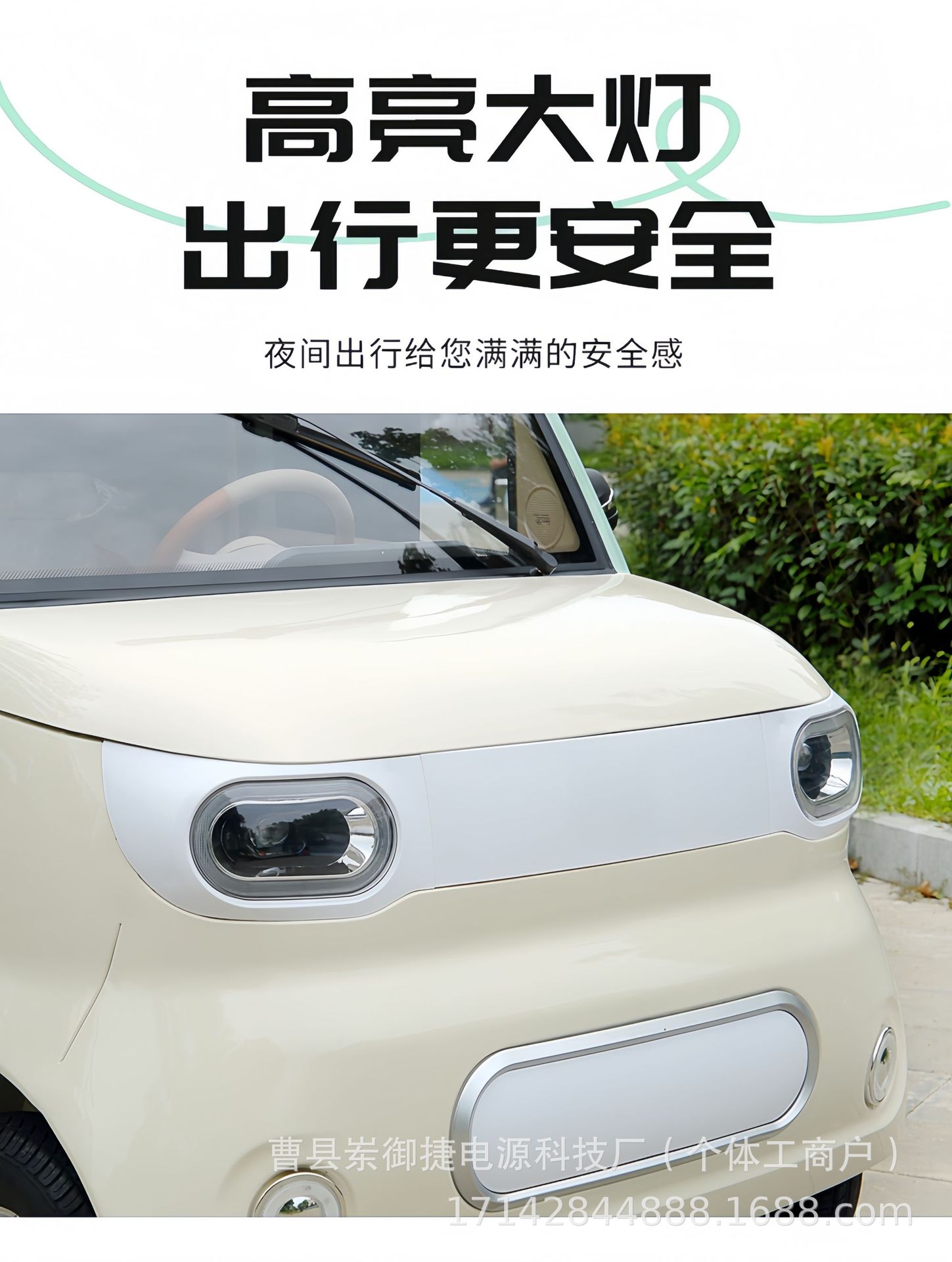Four-Wheel Electric Vehicle Home Fully Enclosed Low-Speed Mobility Scooter