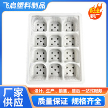 云吞汤圆PP带孔一次性托盘 水饺烧麦包装盒多规格吸塑内托收纳盒