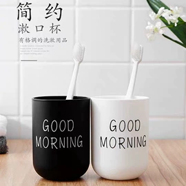 收纳盒;漱口杯;其他洗漱用具