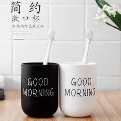 Huisu Home On-the-go Cup Oral Hygiene Set, Couples Toothbrush and Tooth Cup Set, Japanese Morning Brushing Cups