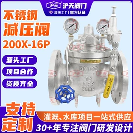 闸阀;蝶阀;止回阀