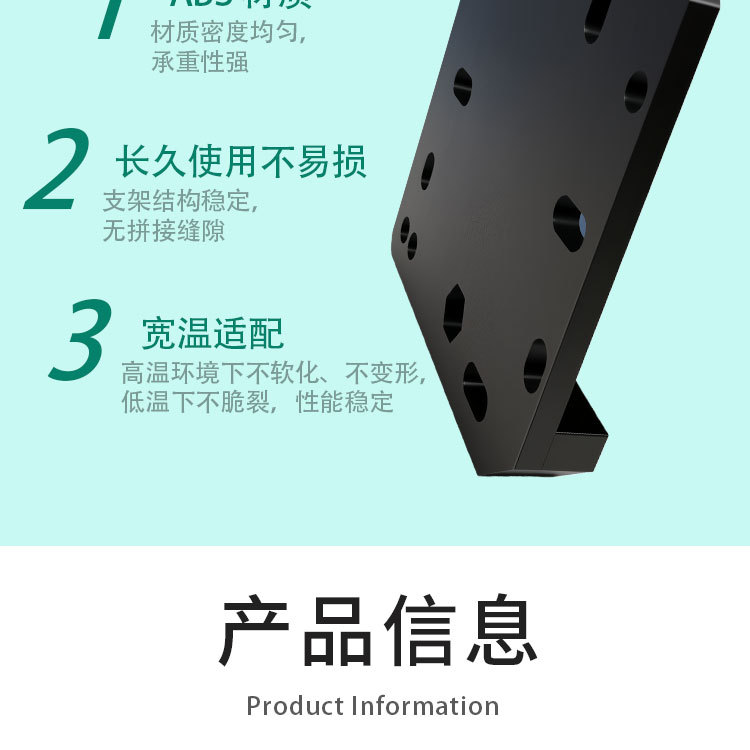 Suitable for AE4/AE5/Huajing/Future Eye electric vehicle DC bracket, electric vehicle converter bracket mounting rack