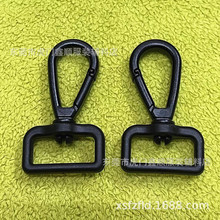 厂家现货供应6分塑料挂钩扣 20MM塑胶狗扣 2CM塑料旋转箱包配件