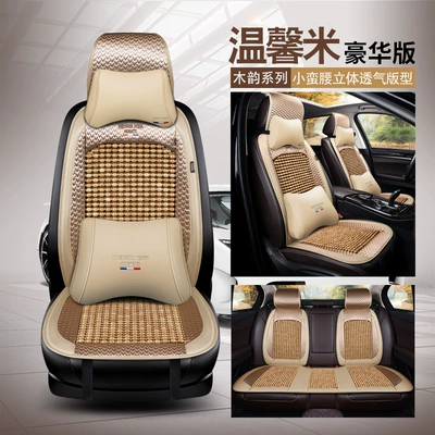Car Seat Cushion and Lumbar Support: Seat cushion, seat cover - warm-rice-five-seats-deluxe-edition