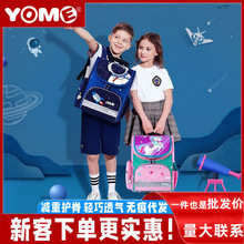 yome��ͯ����С�W��1-3һ��������6�꼉�к�Ůͯ�pؓ�o�����p���