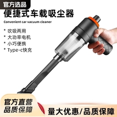 車載掃除機車用ワイヤレス充電吸引吹付両用ブラシレス小型ミニハンドヘルド車車内ハイパワー