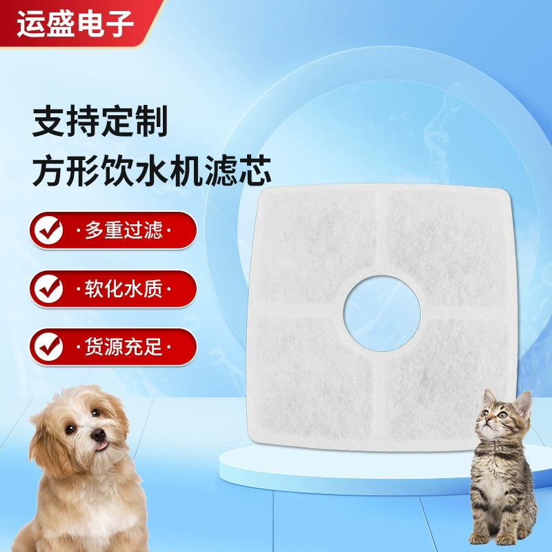 Автоматический активированный уголь Питьевая вода для домашних животных Фильтр Фильтр Квадратный хлопок для питья для кошек