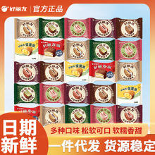 �������ɿ����ɵ��S�ɲ�ݮ��Ĩ��ζ��ʽ���c����������С��ʳ