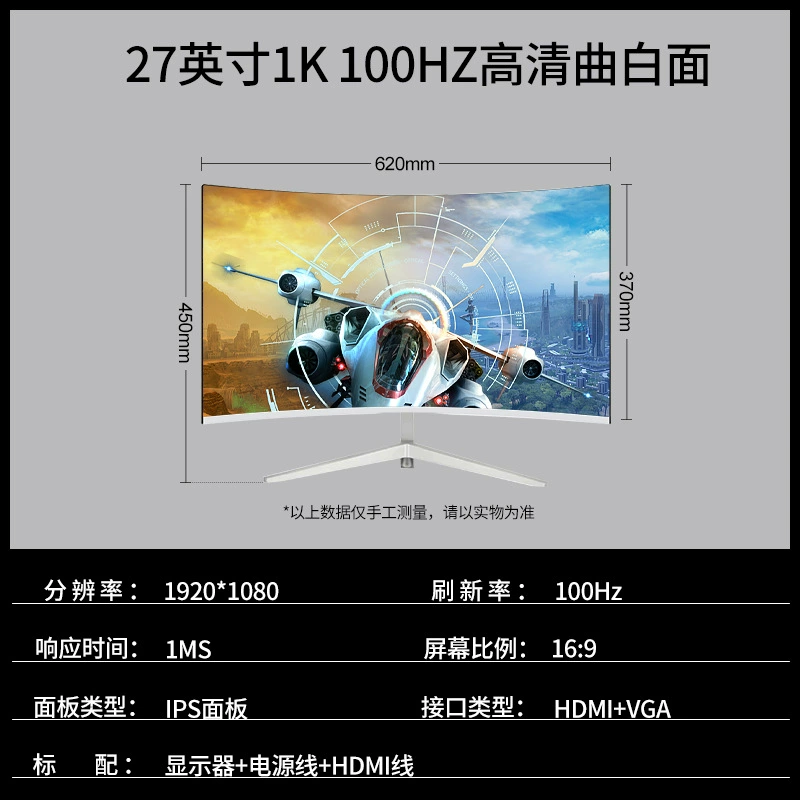 Ноутбук, игровой ЖК-дисплей, экран, 24 дюйма, 100 Гц, 27 дюймов, 180 Гц, 32 дюйма, широкий экран