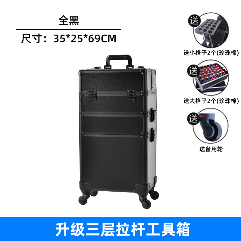 올 블랙 3 층 탈착식 음소거 범용 휠