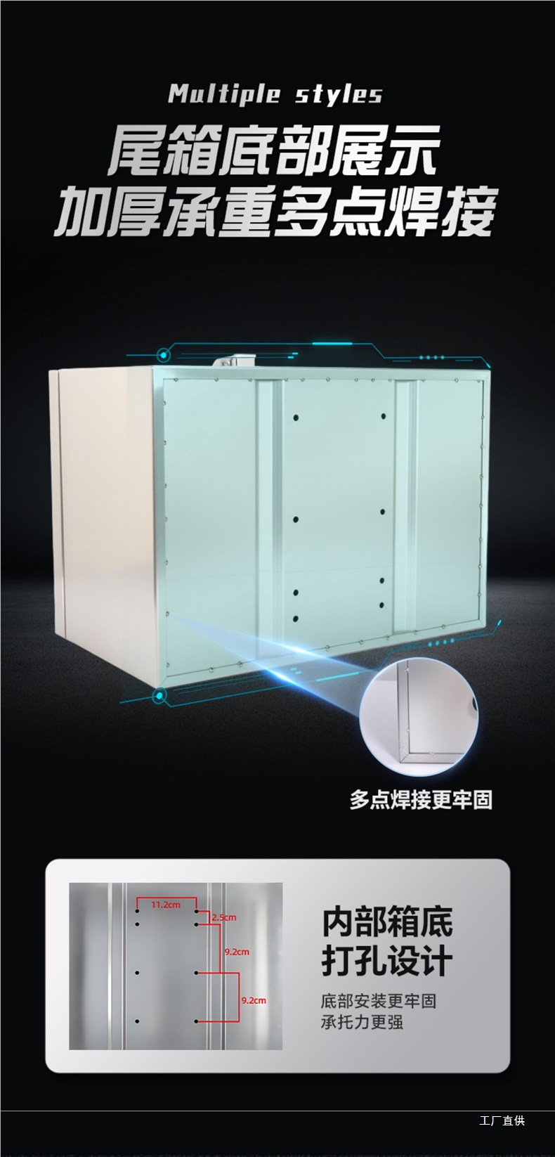 Motorcycle Electric Vehicle Rear Trunk 304 Stainless Steel Waterproof Delivery Box Universal Tool Peihui