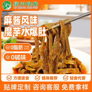 �G���ϱ���ˮ����ħ����ر������ʳ���u���Ƿ���֭��ʳ���b