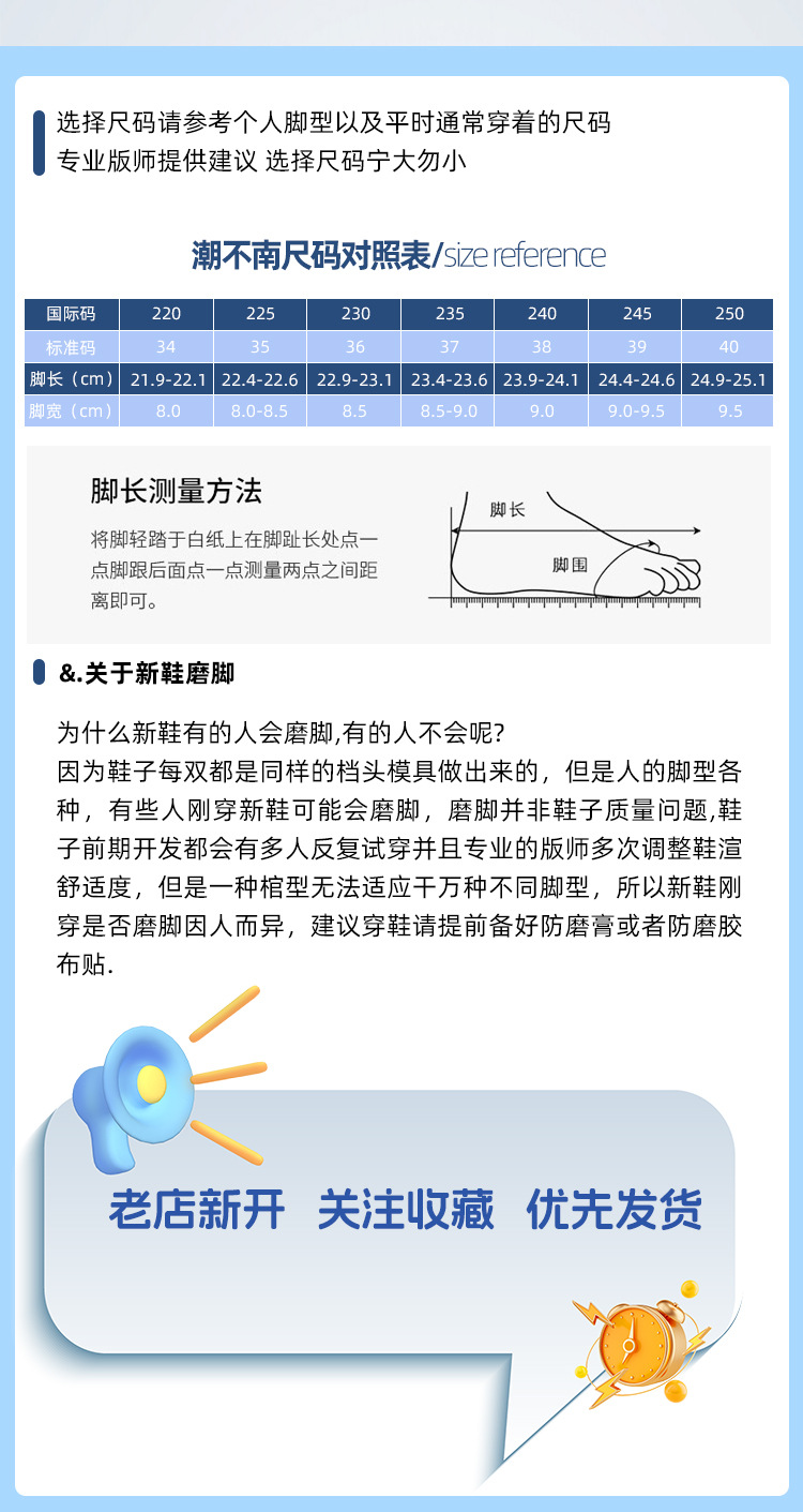 鞋厂简介2_05