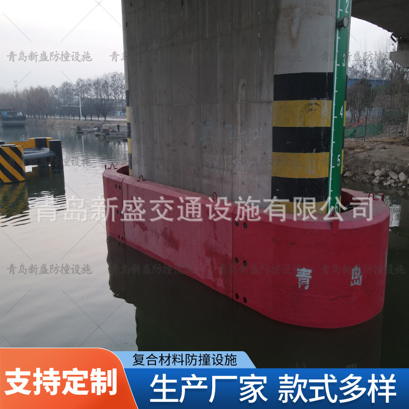 青岛新盛转动自浮式FRP防 撞圈  桥墩防护装置