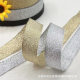 New 1-2cm gold and silver onion silk jacquard ribbon spot home textile shoes and hats bags wrapping edge clothing accessories wholesale