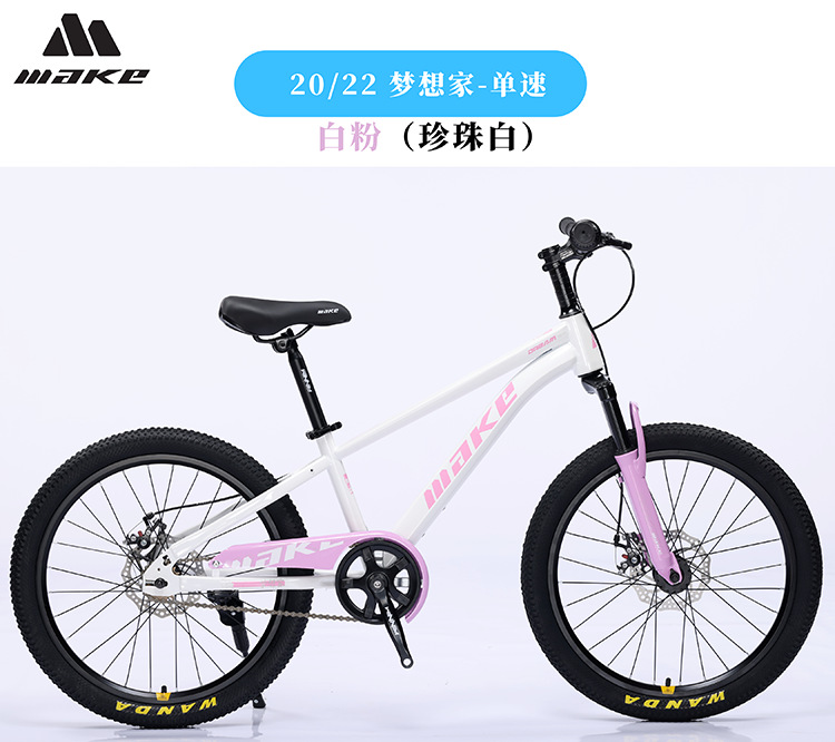 20 / 22 pulgadas bicicleta de montaña de velocidad única para niños y niñas estudiantes de bicicleta de montaña 20 / 22 pulgadas bicicleta al por mayor