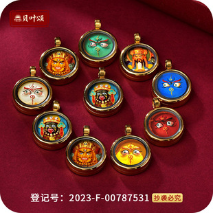 Mini Thangka Pendant Zakiram Five-way God of Wealth Eye Pure Handmade DIY Accessories Gawu Box Thangka Pendant