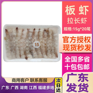 �ձ���˾���� 15g���L�r���� ��D�_�r ը�r 20β ��ʡ10�а��]