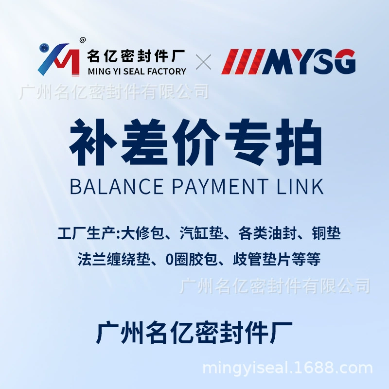 Газонокосилка Инженерная машина экскаватор бульдозер вилочный погрузчик автомобильный комплект для ремонта двигателя цилиндрическая колодка завод