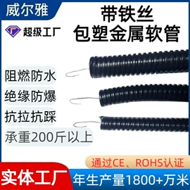 护套软管;接头;管夹