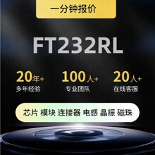 ȫ��ԭ�b FT232RL USB����оƬ оƬ����� IC�����USB��UART