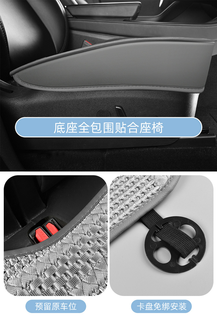 Ice Silk Car Seat Cushion, Non-Slip, No-Tie Seat Cover, Universal for All Seasons, Solid Color Three-Piece Set, Rear Seat Cushion