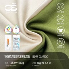 100本液体アンモニアシルク綿両面生地180グラム高枝抗シワ半袖tシャツヘンスマイ染料生地
