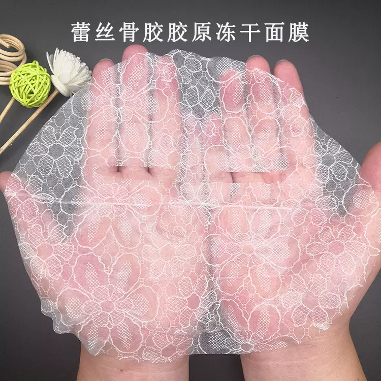 冻干面膜蕾丝玫瑰花瓣石墨烯花青素蓝铜肽冻干面膜布自带精华膜纸