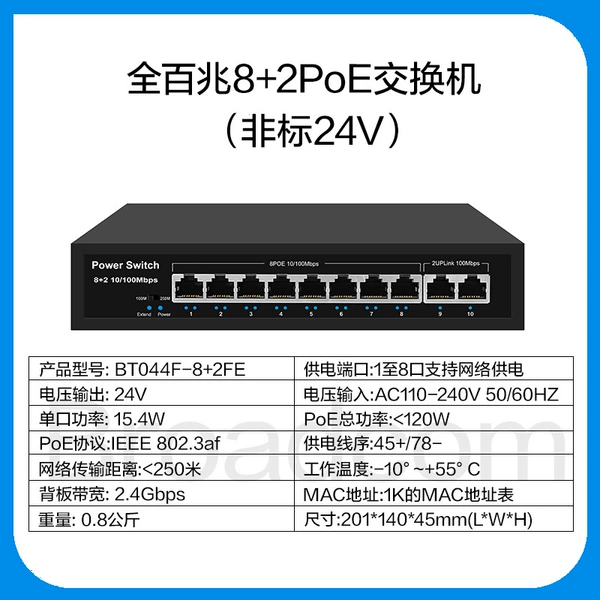 BT044F-8+2FE
