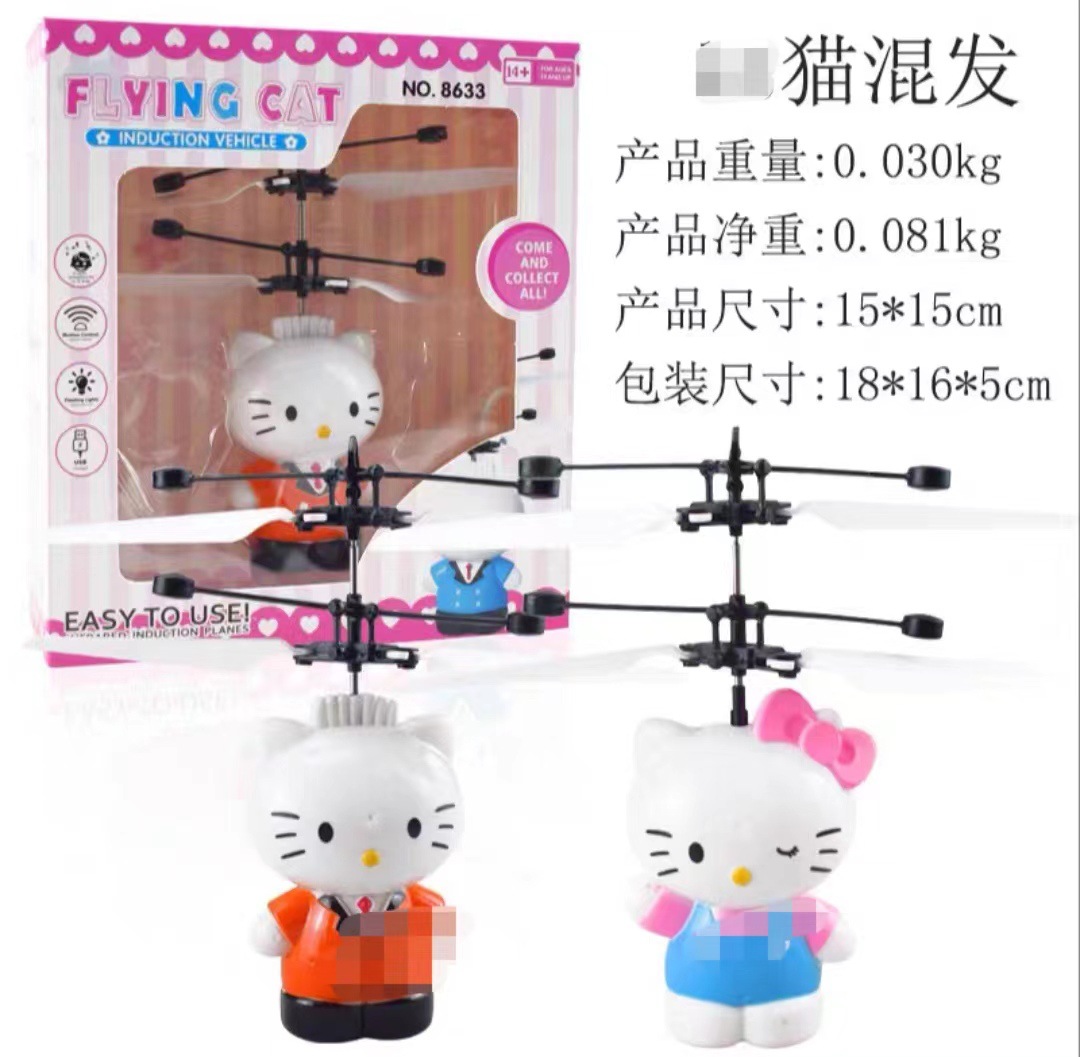 새끼 고양이 인덕션