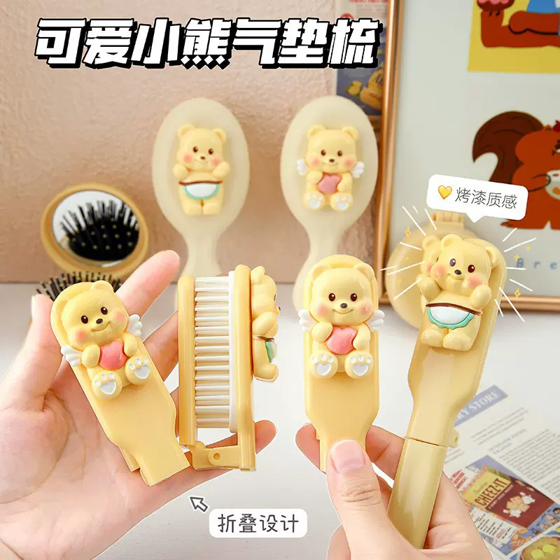 气垫梳定制可爱卡通小熊女生专用美发按摩梳便携气囊梳小梳子批发