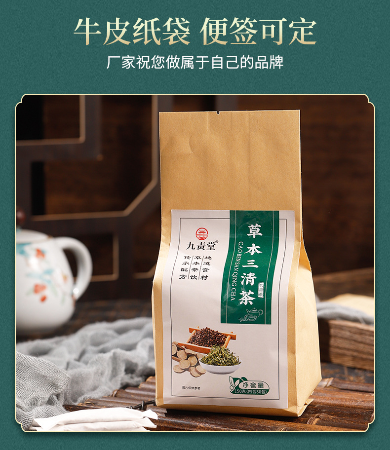 San Qing Tea 三清茶 Herbal Tea Bags 150g 30 Sachets Honeysuckle Monk Fruit Blend quality and texture