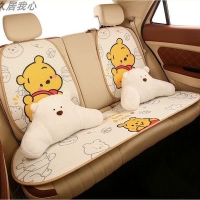 Seat cushion, seat cover | girl seat cushion single-piece three-piece