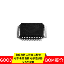 AT32UC3B1256-AUR TQFP-48微控制器模拟半导体