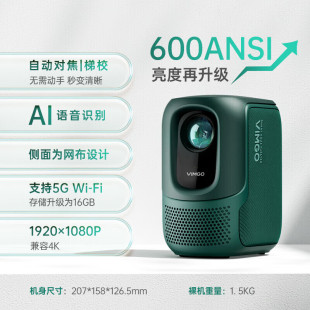 Micro Fruit Nut Projector Home Theater Bedroom Office Projector Portable Projector C1Pro (Qx)