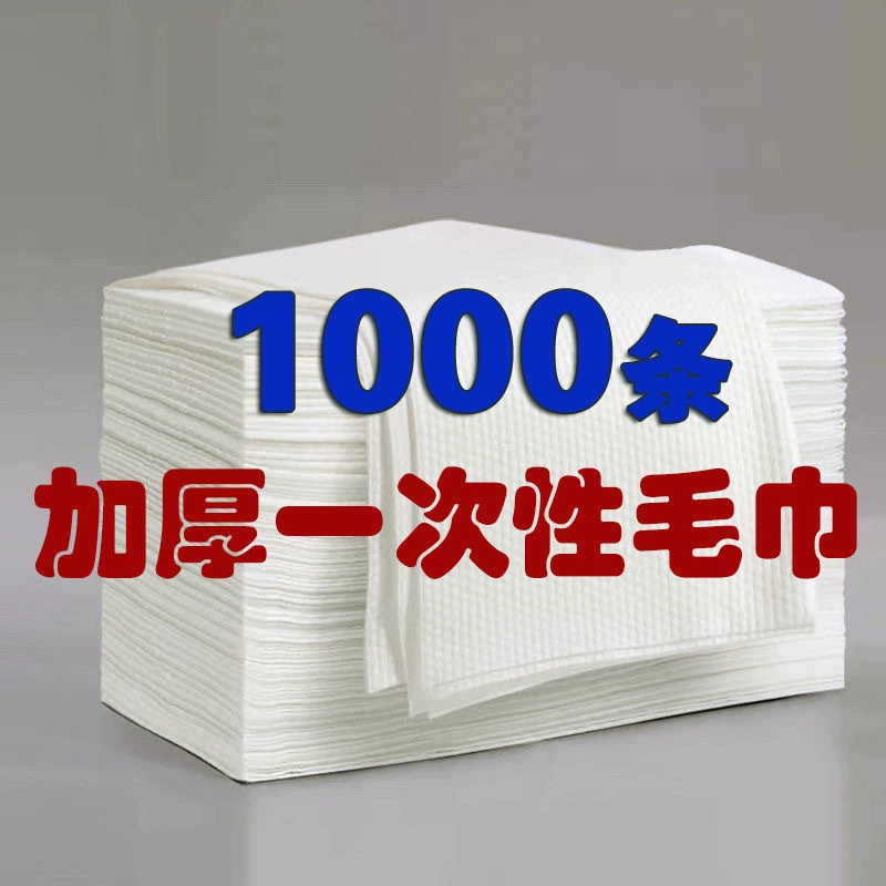 1000 одноразовых утолщенных и увеличенных тюрбанов с жемчужным узором для мытья волос и использования в салоне.