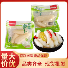 ˮ}45gɿ΢ɽζС}Сʳl