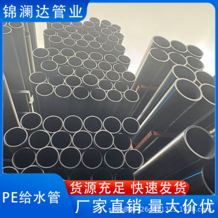 PEȫ����Dn125*0.6-2.0Mpa�oˮ�� �r���ȼ����ԁ�ˮ