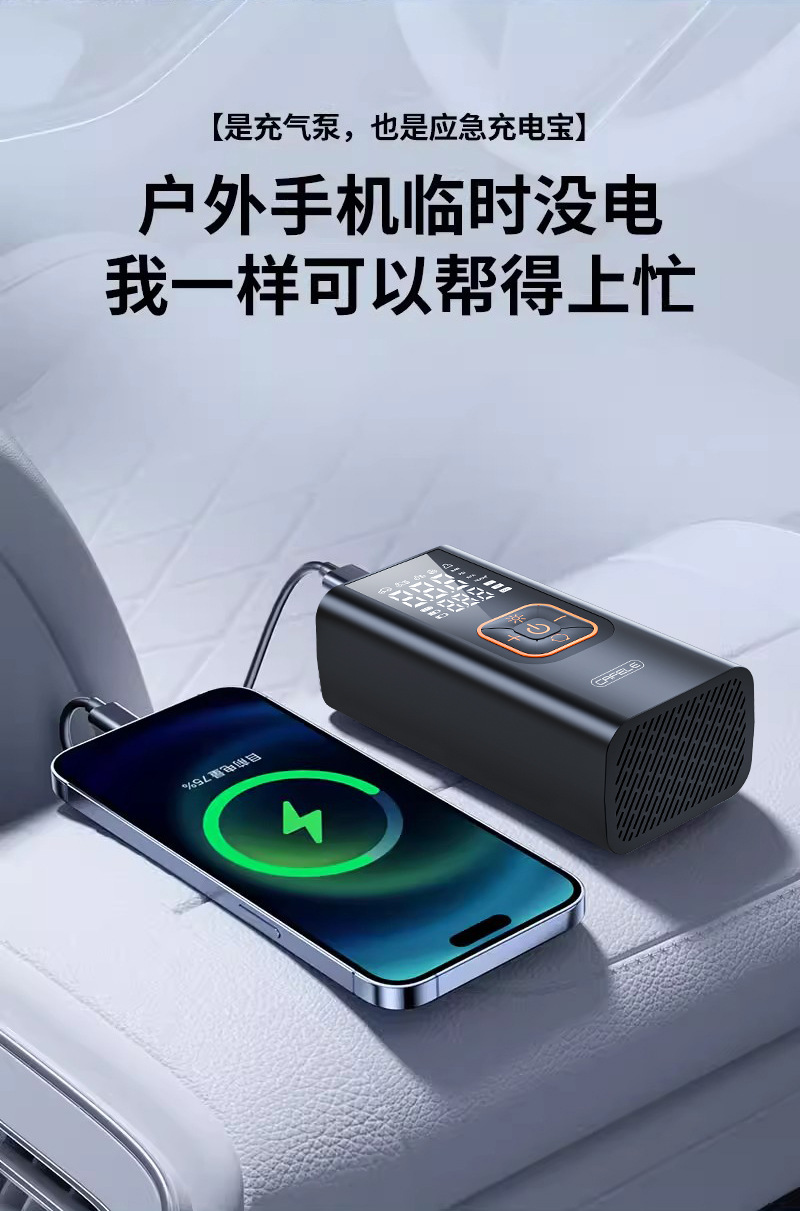Kafeila Cross-Border 116 Car-Mounted Multi-Function Digital Display Air Pump, High-Power Household Portable Smart Air Pump